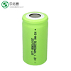 SC Nickel Rechargeable Lithium Battery Hydride Cylindrical 3000mah 1.2V Metal nickel battery SC3000